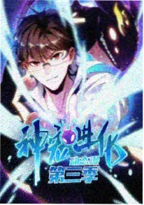 斑马少年 动漫 2026 热血运动